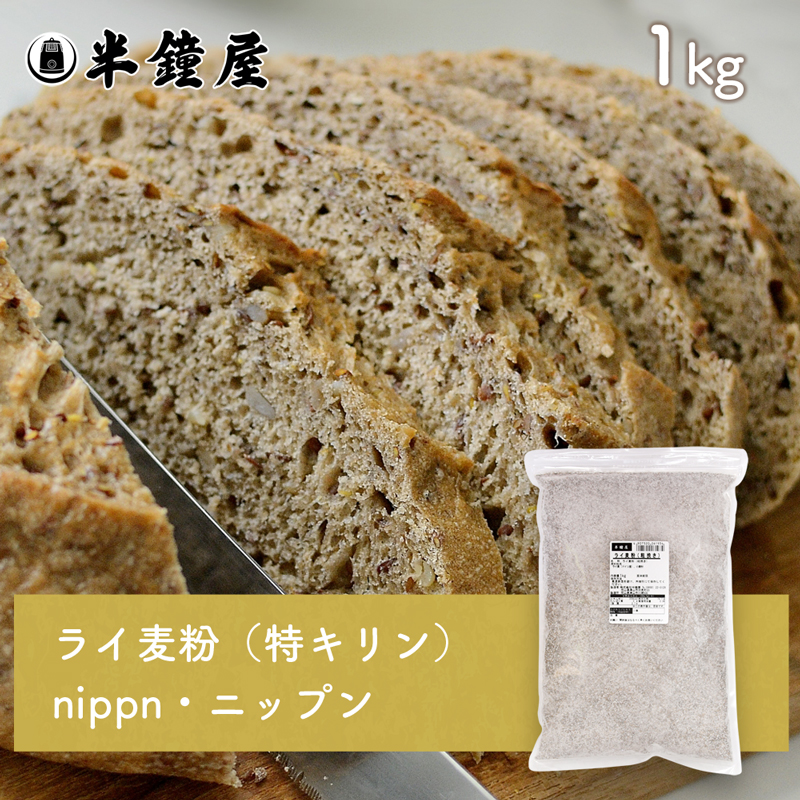 楽天市場】北海道産 ゆめちからブレンド 1kg×5袋（チャック袋・製パン・製菓） : パン・製菓材料とはとむぎの半鐘屋