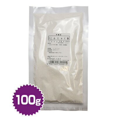 2021高い素材 こんにゃく粉 最大51％オフ 100g