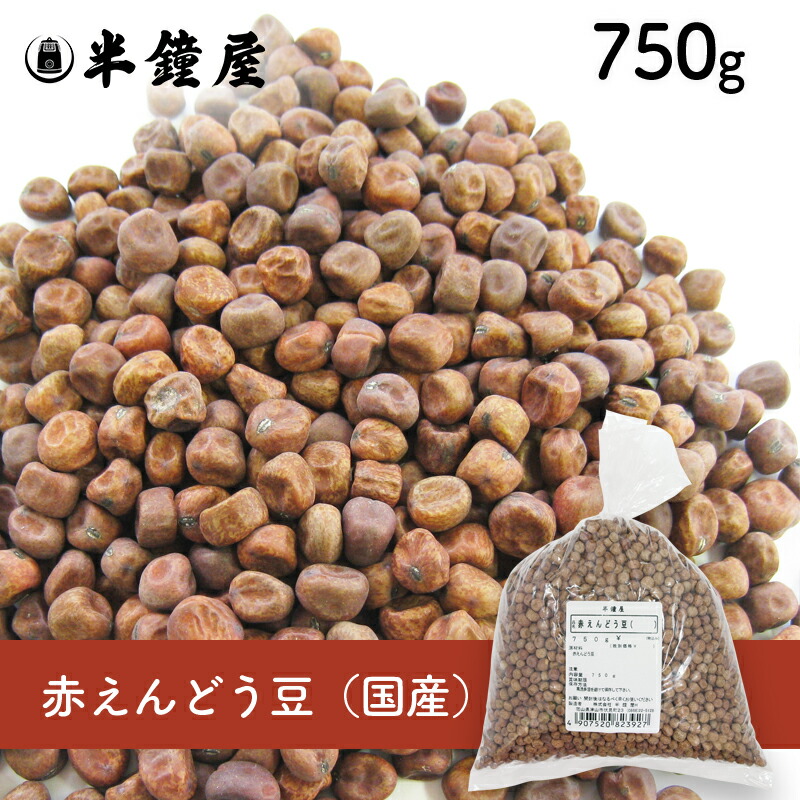 国内発送】 赤えんどう豆 輸入 200g 豌豆 煮豆 豆ごはん 豆大福 somaticaeducar.com.br