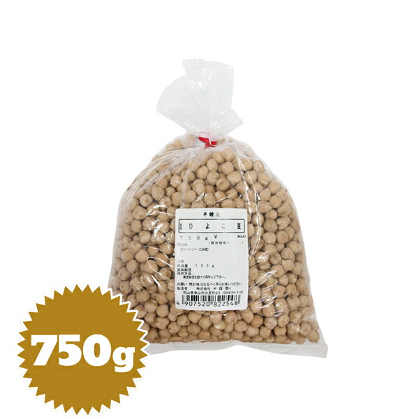 ひよこ豆750g【10P27aug10】