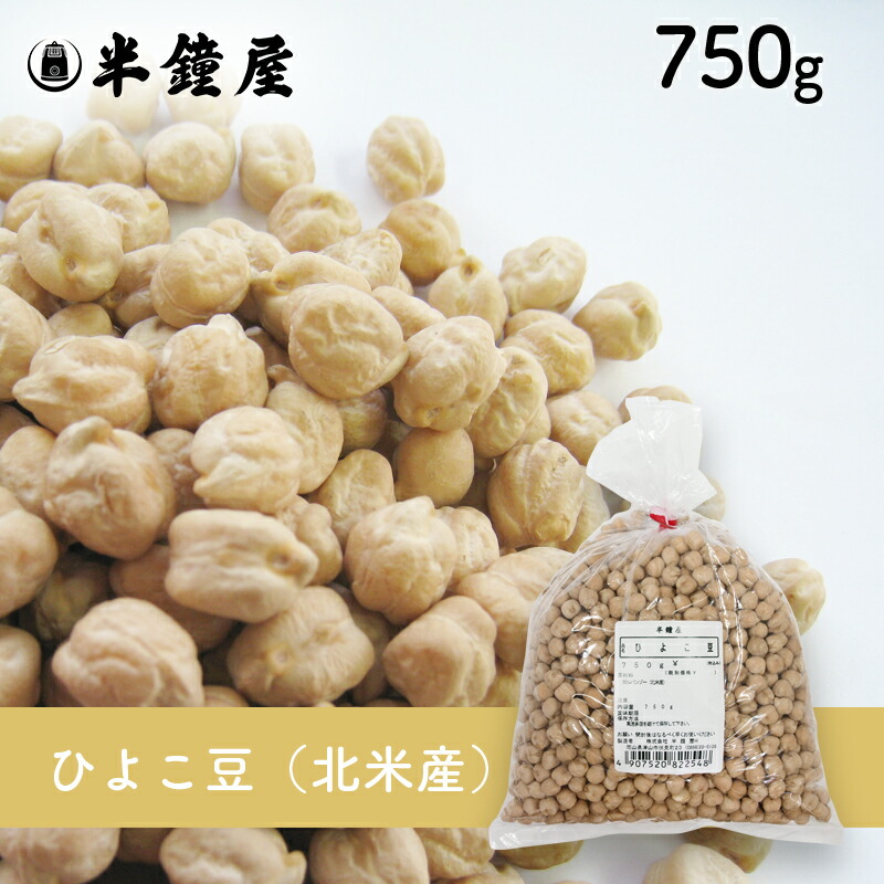 楽天市場】レンズ豆（輸入）750g（カレー・スープ・煮込み料理