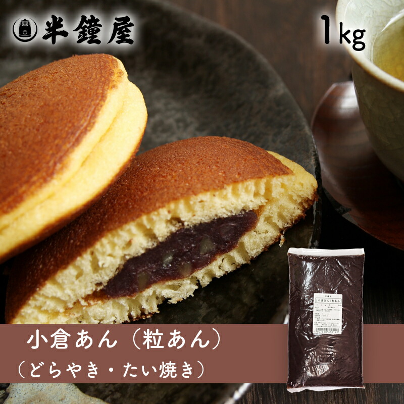 たい焼き　黒XL j4589760210011s6_3.jpg