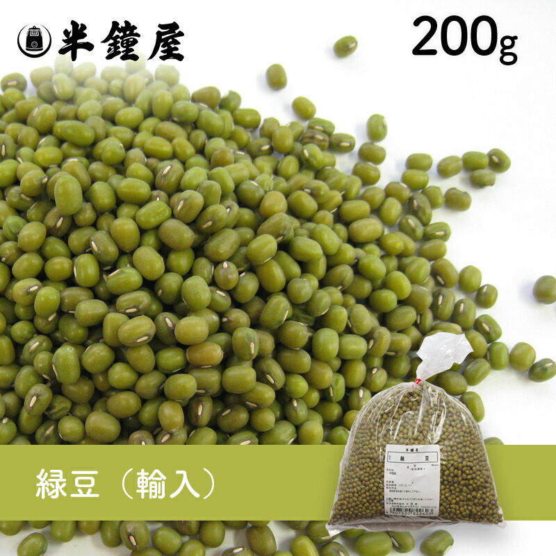 楽天市場】レンズ豆（輸入）750g（カレー・スープ・煮込み料理