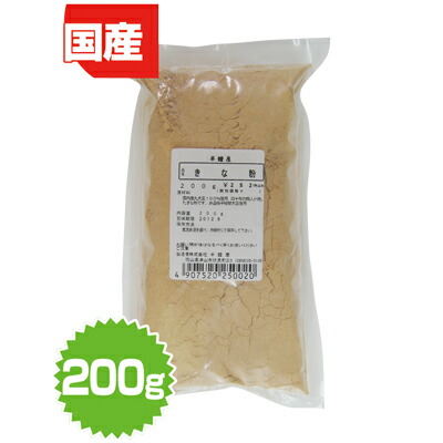 きな粉 送料無料 激安 お買い得 休日 キ゛フト 200ｇ