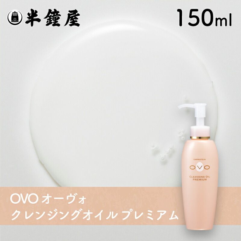 【新品】ovacoオバコクレンジングオイルソープ200ml3本＋専用ボトル1個 楽天市場】【ポイント20倍】【正規代理店】【専用泡ボトル付】ovaco