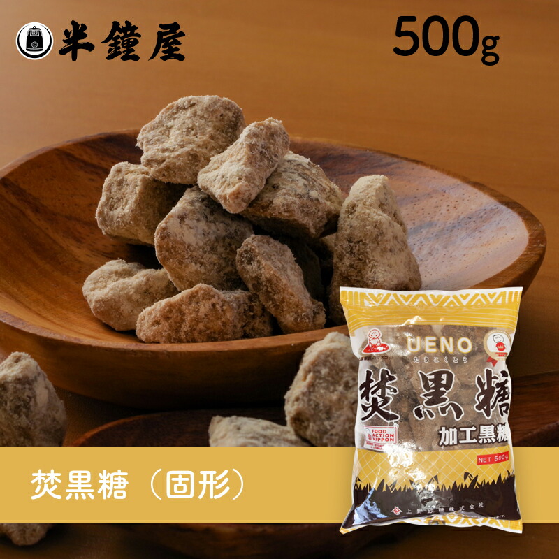 上野　焚黒糖（粉末）　1ケース　500g×20袋 Amazon.co.jp: 上野砂糖 焚黒糖（粉状加工黒糖） 500g ×20個