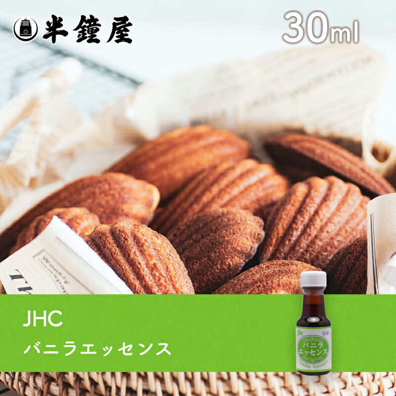 楽天市場】Jhc アーモンドエッセンス 30ml（杏仁豆腐・クッキー