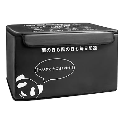 良品　新時代の主役　テープ付き　未開封BOX 50ボックス 楽天市場 | タンスのゲン Design the Future - 宅配ボックス