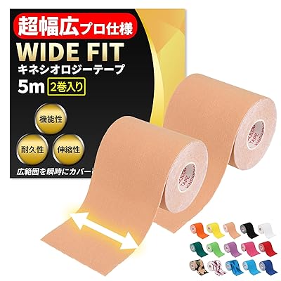 楽天市場】【KINESIO(キネシオ)】キネシオテーピング 5cm×4m