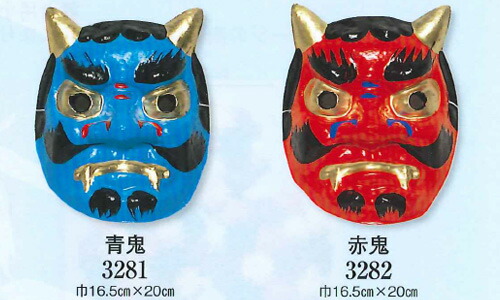 楽天市場】赤鬼 お面 和風 和紙 節分 豆まき 青鬼 民芸 ひも式 おめん