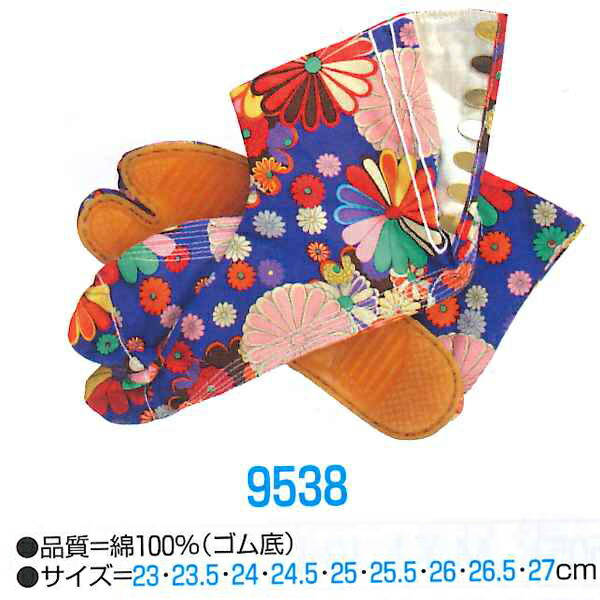 楽天市場】【 白・お祭り足袋 】（ゴム底・28cm、29cm、30cm）【ご要望の多かった大サイズをスペシャルプライスで！】【ネコポス○】 :  半纏・着物屋 木南堂