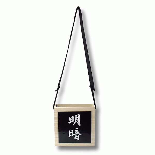 偈箱