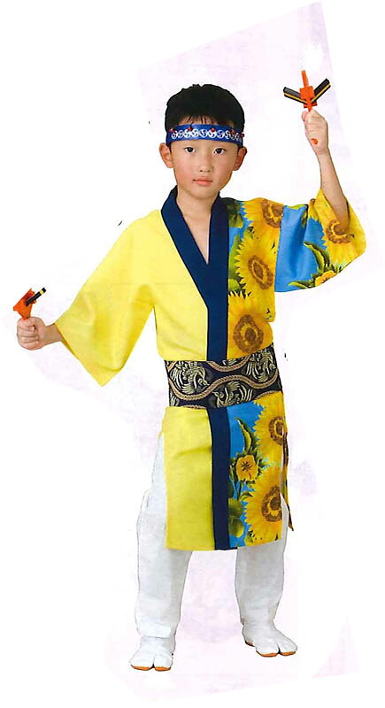 【よさこい】踊り半纏・ヒマワリ柄・お揃い半纏・半纏・長半纏