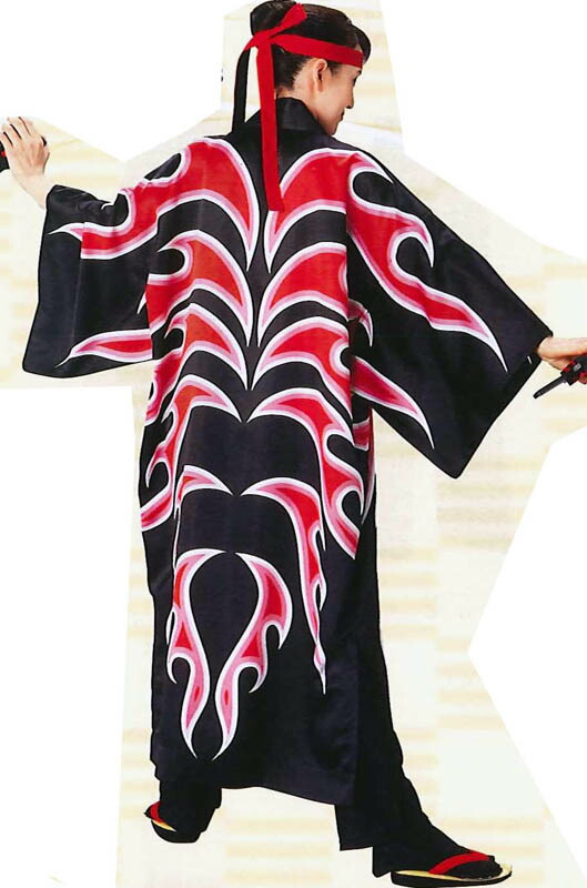 【よさこい】舞踊半纏・黄味がかった半纏・お一揃い半纏・長半纏・黒地・炎・赤黒