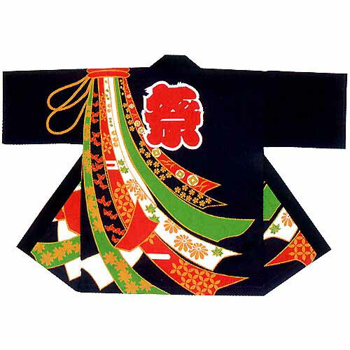 「黒地・熨斗祭」【祭りプリント半纏】（セット帯付）
