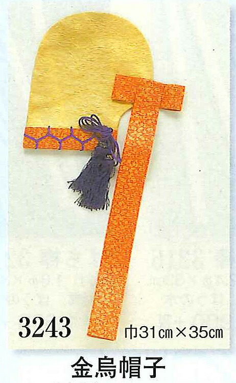 楽天市場】金鞨鼓 舞踊用品 キンカッコ きんかっこ : MARUSOU