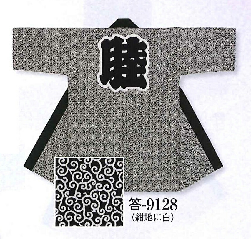 小紋半纏「唐草」【本格派・日本の首都小紋半纏】【貨物輸送無料！！】