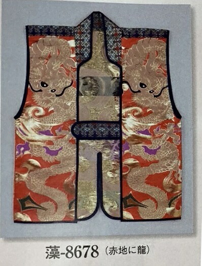 陣羽織　赤地　龍【日本舞踊】【時代衣裳束】【時代装束】赤系　金襴　竜 Dragon