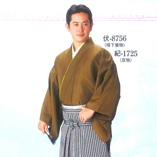 【桑茶色 無地 一越 袴下着物】伊達衿付袴下着物 ふともも位までの長さの短い着物 袴用着物 ポリエステル 洗える 男仕立 キングサイズ 裄70cm/72cm 身丈100cm