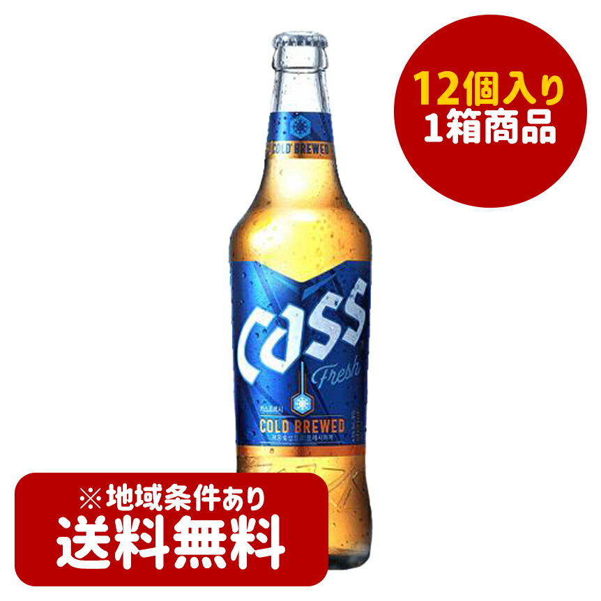 楽天市場】CASSビール(缶) 355ml 韓国語版 韓国ビール