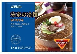 BOX販売【宋家】 冷麺セット460ｇ 1人前ｘ24個　韓国冷麺　韓国麺料理　ムルネンミョン　ネンミョン