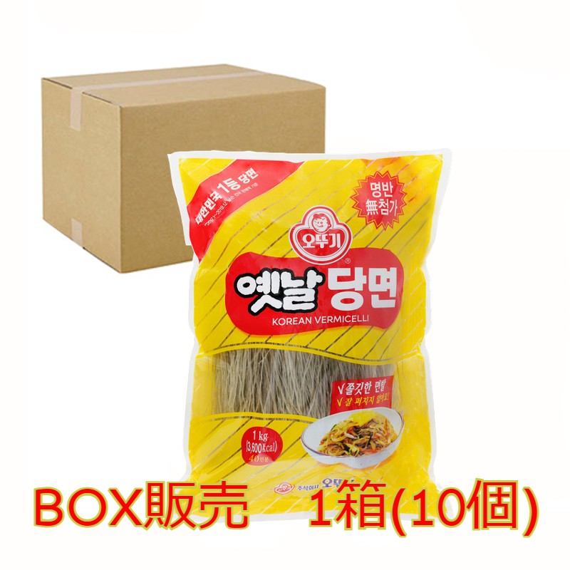はるさめ　オットギ　春雨　1kgｘ10袋（1箱）ジャプチェ　韓国食品　韓国食材　OTTUGI　春雨　韓国料理　スープや鍋にちょい足しOK 便利な個包装タイプのミニ春雨　ひかり味噌 春雨スープ 春雨サラダ 炒め物 料理 アウトドア インスタント 　昔ジャプチェ　昔はるさめ