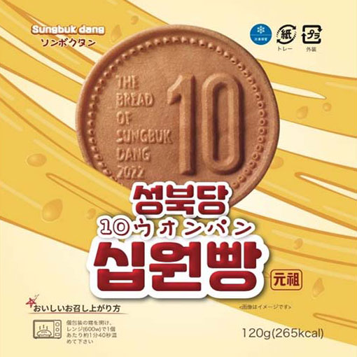 10円パンケース2000枚(専用) ja00941-0.jpg