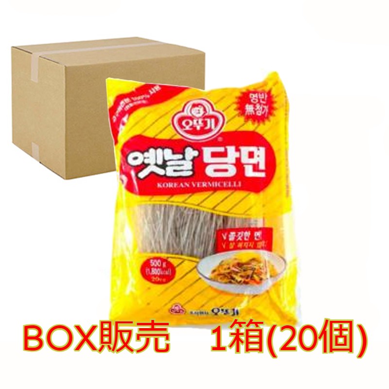 はるさめ　オットギ　春雨　500gｘ20袋(1箱)　おろし　ジャプチェ　韓国食品　韓国食材　OTTUGI　春雨　韓国料理　スープや鍋にちょい足しOK 便利な個包装タイプのミニ春雨　ひかり味噌 春雨スープ 春雨サラダ 炒め物 料理 アウトドア インスタント 一人暮らし 昔ジャプチェ