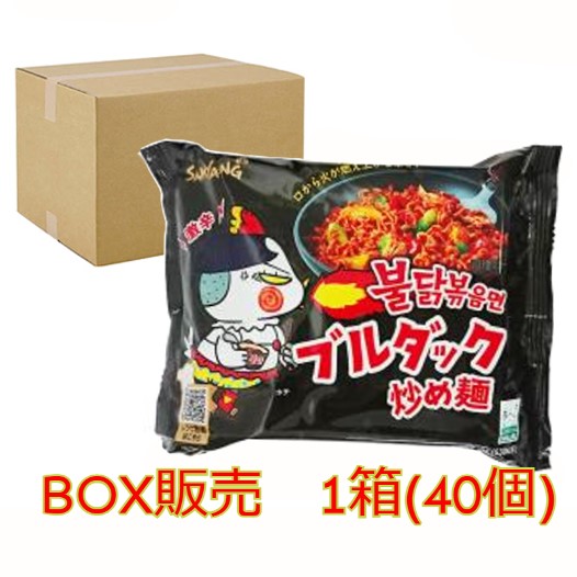 SAMYANG　三養　ブルダッ炒め麺　激辛 140gｘ1箱(40個)　ブルダック炒め麺 火鶏炒め麺 激辛口　韓国激辛炒め麺　ブルダック　韓国袋ラーメン　袋麺　炒め麺　韓国グルメ　激辛　激辛口