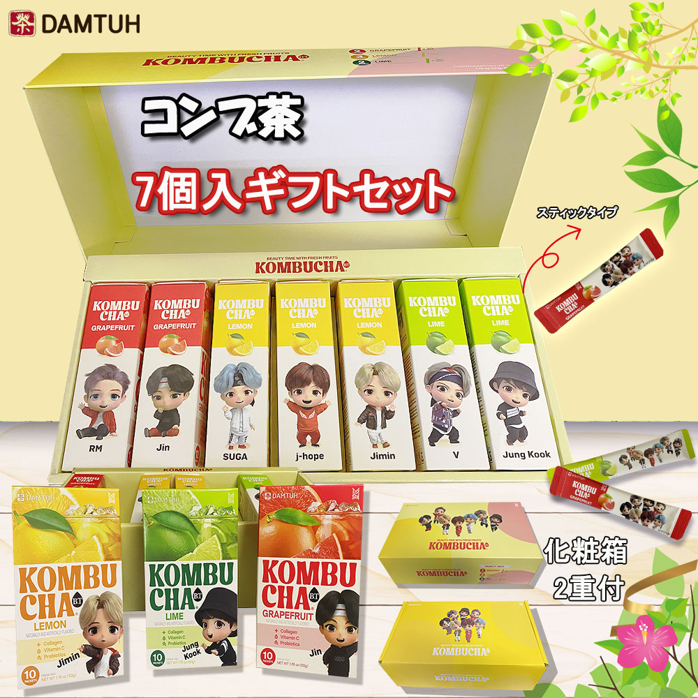 bts-gift-set-2.jpg