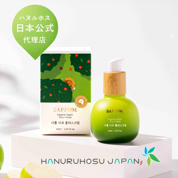 楽天市場】サラフェディープセラム DEEPSERUM 【美容 コスメ 美容液