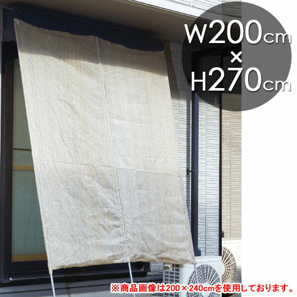 楽天市場】【在庫処分】日よけ シェード こもれびガーデンシェード ベージュ W176×H180cm/サンシェード / シェード/日よけ / 日除け/ よしず/すだれ/オーニング/RCP/05P03Sep16/【HLS_DU】 : DEPOS（デポス）