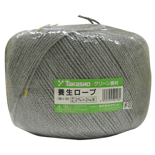 /縄・ロープ/養生ロープ 2mm玉巻（2kg）/RCP