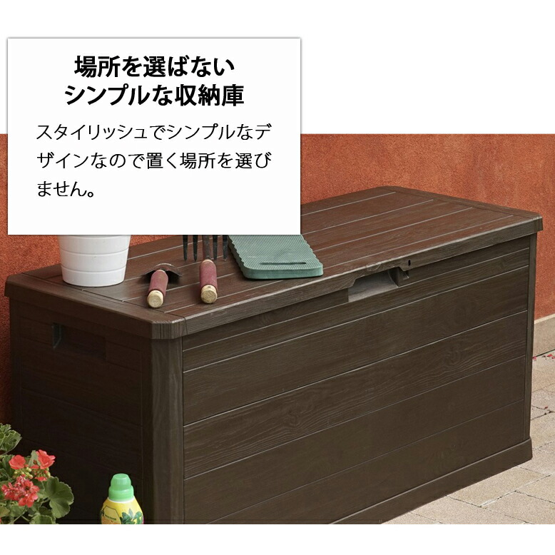 激安単価で 先行予約3月下旬頃入荷予定 マルチボックス ウッド調 280リットル Mサイズ 大型宅配便 収納ボックス スポーツ用具収納 ガーデニング 用品収納 アウトドア用品収納 木 屋外収納 ストッカー ベランダ収納 大型収納ケース ゴミストッカー 収納庫w 最高の 激安単価で 先行予約3月下旬頃入荷予定 マルチボックス ウッド調 280リットル Mサイズ 大型宅配便 収納ボックス スポーツ用具収納 ガーデニング 用品収納 アウトドア用品収納 木 屋外収納 ストッカー ベランダ収納 大型収納ケース ゴミストッカー 収納庫w 最高の