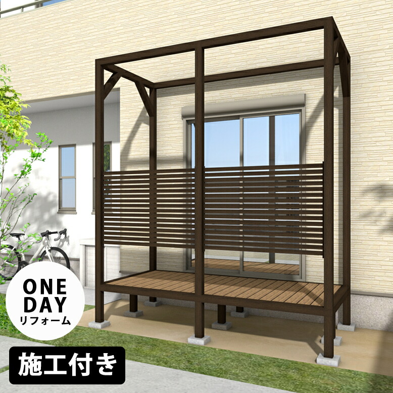 楽天市場 近畿施工限定 ウッドデッキ テラス 施工付き 美wood 庭テラス 2600 ブラウンウッド メーカー直送 代金引換 同梱不可 デッキ 縁台 木 ウッド アルミ ウッドデッキ 耐久性 Diy 日よけ シェード Depos デポス