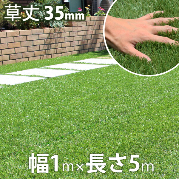 楽天市場 先行予約 6月上旬入荷予定 人工芝 ロール 透水性リアル人工芝 1 5 35mm 大型宅配便 人工芝 軽量 ロールタイプ リアル人工芝 人工 芝生 ガーデン ガーデニング ベランダ バルコニー テラス 庭 屋上緑化 緑 グリーン Rcp Depos デポス 楽天市場 先行予約 6月上旬入荷予定 人工芝 ロール 透水性リアル人工芝 1 5 35mm 大型宅配便 人工芝 軽量 ロールタイプ リアル人工芝 人工 芝生 ガーデン ガーデニング ベランダ バルコニー テラス 庭 屋上緑化 緑 グリーン Rcp Depos デポス