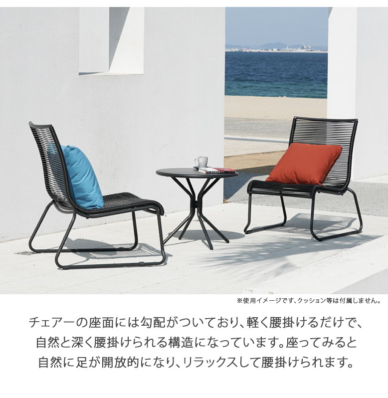 ガーデン テーブル セット アーバンバルコニーテーブル3点セット おしゃれ ベランダ テラス カフェ チェアー テーブル スタッキング可能 ブラック  おうち時間 アウトドア 屋外家具 ガーデンファニチャー