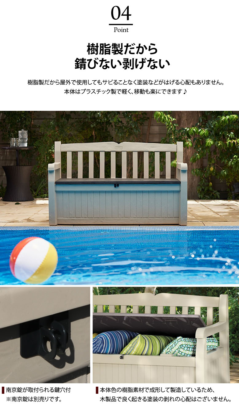新品 楽天市場 ケター ベンチ型収納box エデンガーデンベンチ Keter Eden Garden Box 大型宅配便 ブラウン ベージュ 物置 収納庫 ソファ ガーデンファニチャー ベンチ 収納ベンチ ベランダ 屋外家具 ウッド調 プラスチック 庭 あす楽対応 Depos デポス 肌触り