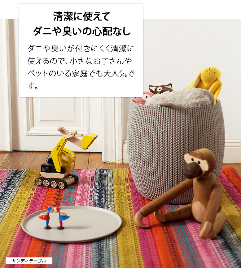 後取りおく/KETER Knit Cozy Urban Set ケター 編物 コージーアーバン3 