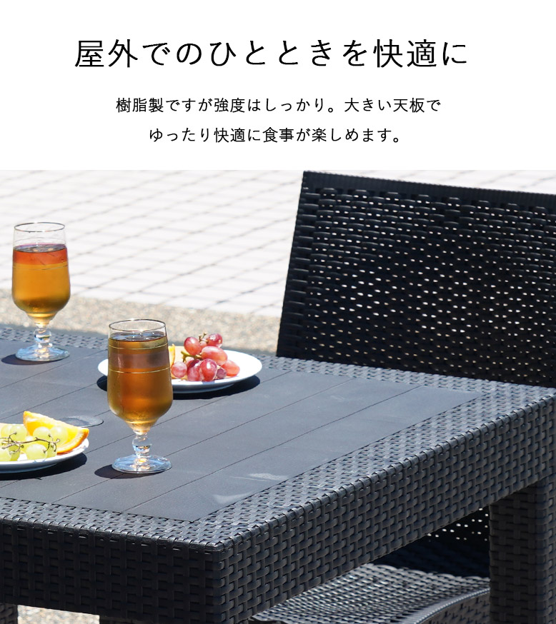 価格交渉OK送料無料 ガーデンテーブル ラタン調 ガーデン 屋外 家具 机 庭 プラスチック 軽量 ガーデンファニチャー テーブル カフェ ホテル  おしゃれ 屋外家具 樹脂製 ニューザフィール ブラック hnw1 fucoa.cl