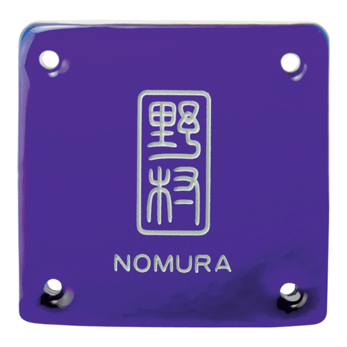 楽天市場 琉球ガラス表札gx 25 ガラス表札 シンプルモダンな表札 送料無料 C 1 Rcp 05p03sep16 Hls Du Depos デポス