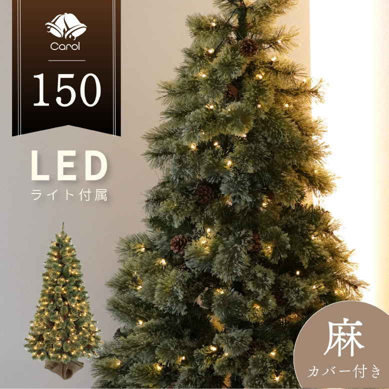 【楽天市場】クリスマスツリー LED ライト クリスマス 電飾 北欧風 