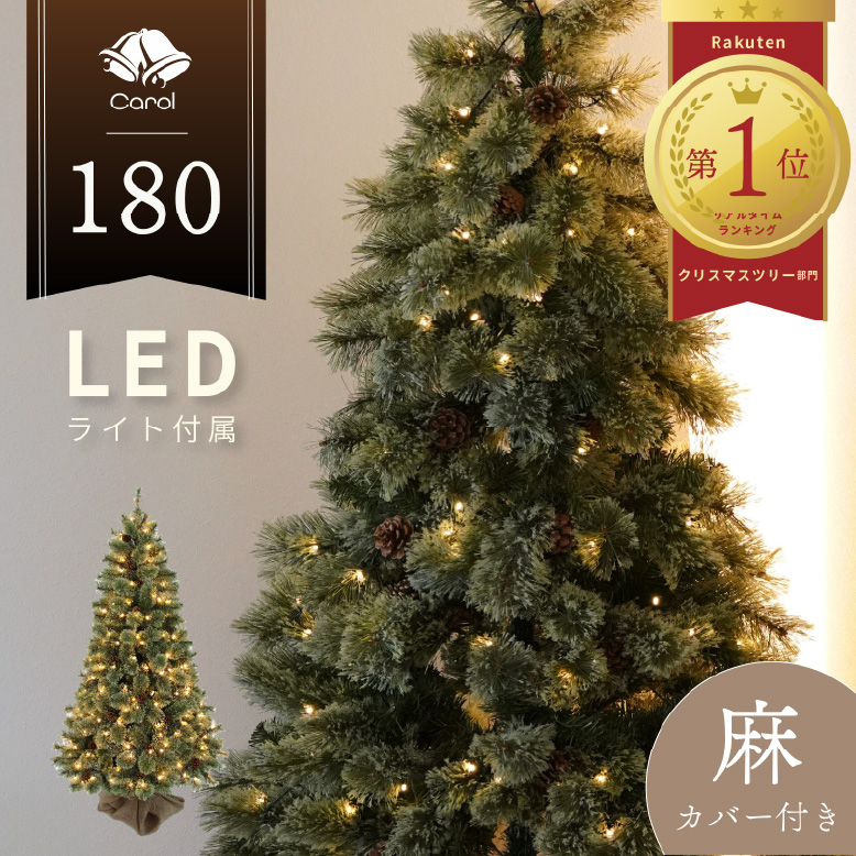 楽天市場】クリスマスツリー LED ライト クリスマス 電飾 北欧風 