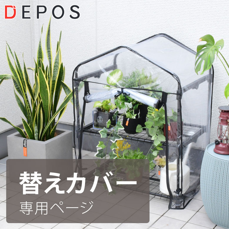 ビニール温室 2枚カバー付き 温室 ビニールハウス グリーンハウス 家庭菜園 Amazon.co.jp: ビニールハウス ビニール温室 ビニールハウス