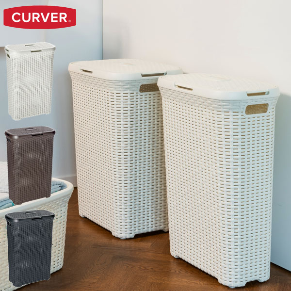 楽天市場 先行予約 ランドリーバスケット Curver カーバー ラタン調ランドリーバスケット40l フタ付き縦型 洗濯物 収納 プラスチック 軽い 洗濯かご 洗濯カゴ スリム ランドリー バスケット ランドリーボックス おもちゃ入れ Depos デポス