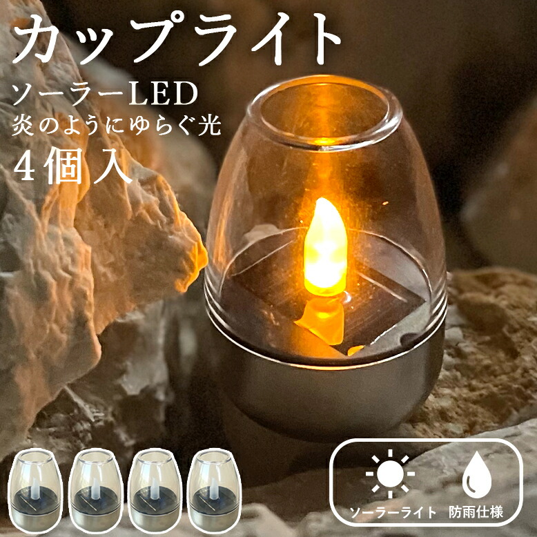 ローボルトイルミネーション　ストレート　60m ホワイト／シャンパンゴールド 楽天市場】2in1イルミネーション/ローボルトLEDイルミネーション