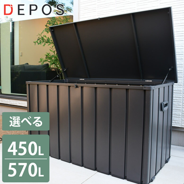 楽天市場】先行予約 レビュー特典付き 物置 ごみ収集庫 ゴミ箱