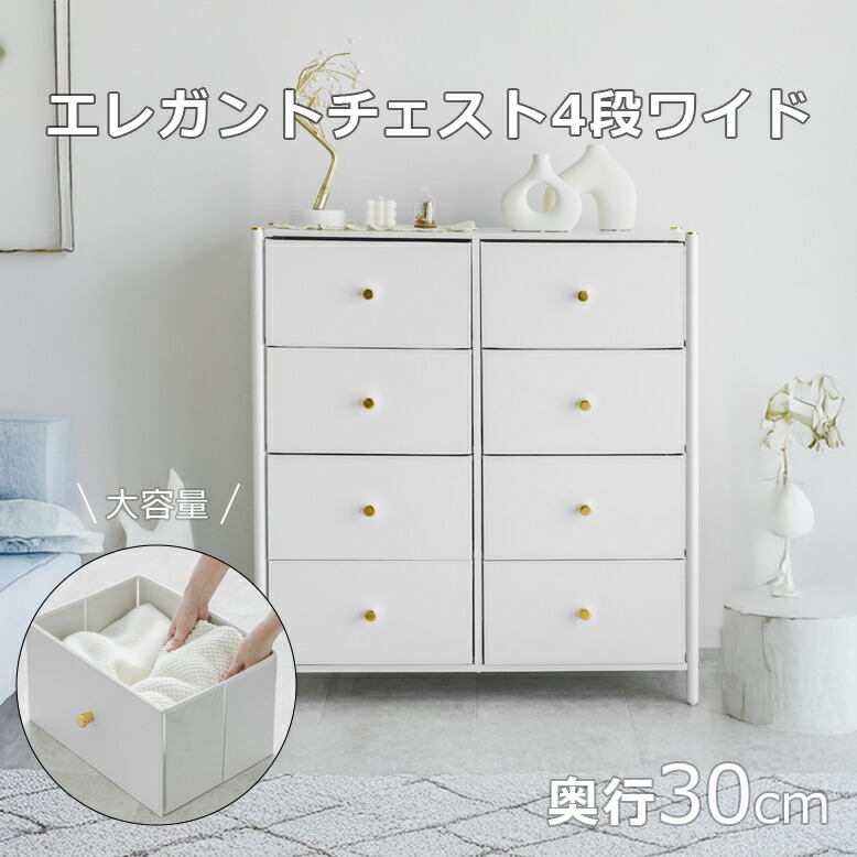 楽天市場】チェスト 棚付き 棚 収納 子供 おもちゃ収納 シェルフ 楽天市場】チェスト 棚付き 棚 収納 子供 おもちゃ収納 シェルフ
