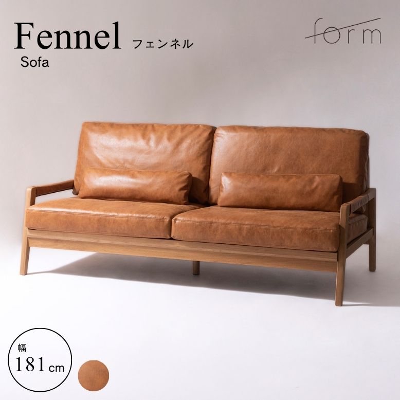 楽天市場】【開梱設置サービス商品】ソファー 二人掛け 三人掛け 天然