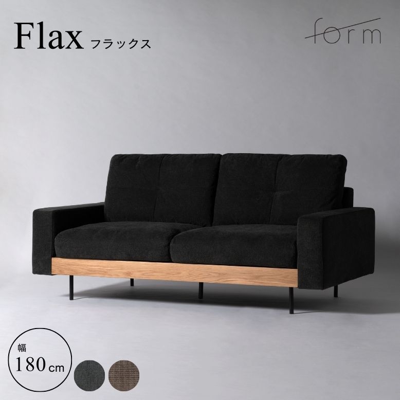 楽天市場】【開梱設置サービス商品】ダブルソファー ソファ 二人
